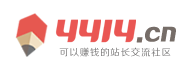 海川網